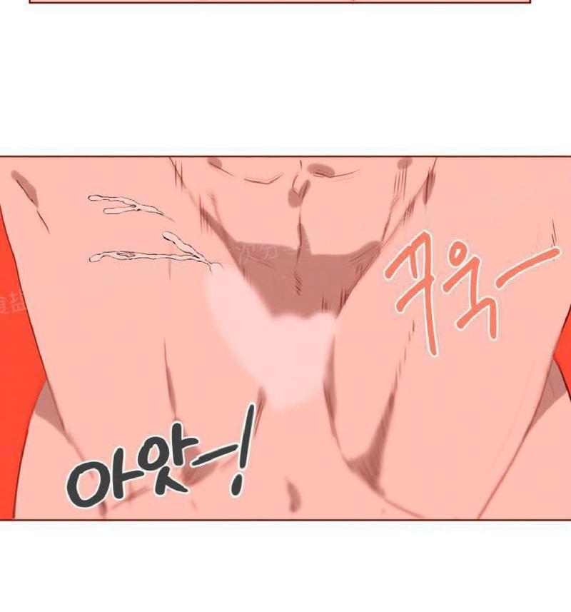 老师请给我奖励[耽美]韩漫全集-第7话无删减无遮挡章节图片 