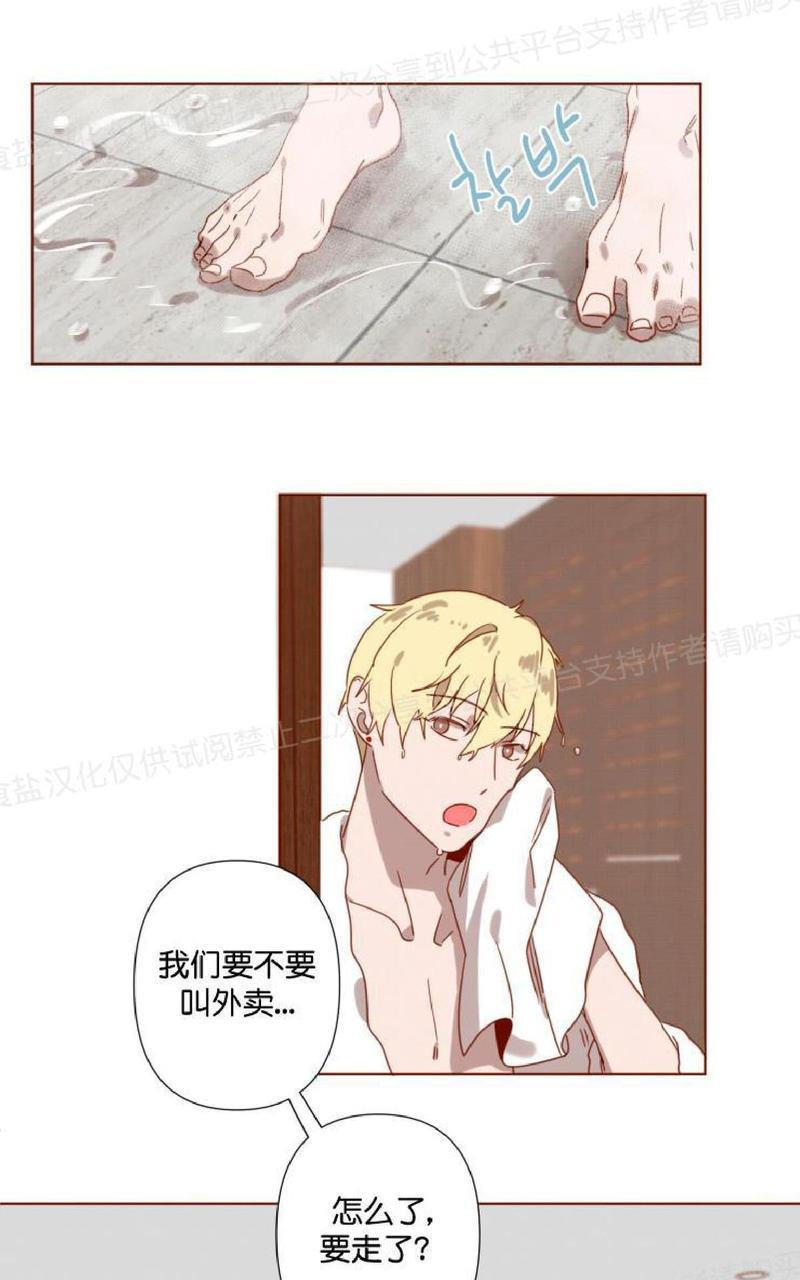 老师请给我奖励[耽美]韩漫全集-第7话无删减无遮挡章节图片 