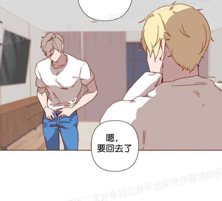 老师请给我奖励[耽美]韩漫全集-第7话无删减无遮挡章节图片 