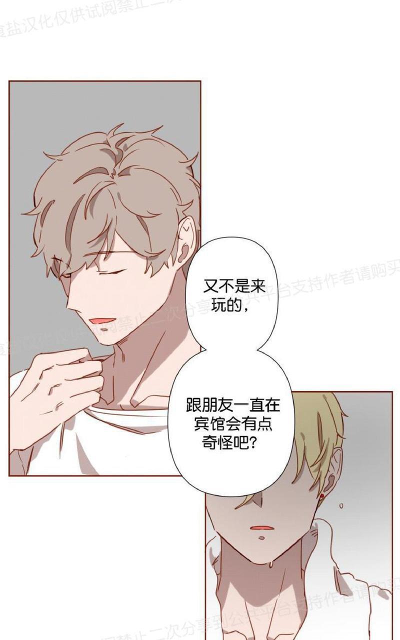 老师请给我奖励[耽美]韩漫全集-第7话无删减无遮挡章节图片 