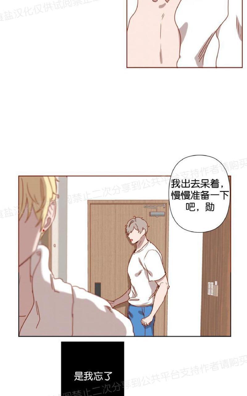 老师请给我奖励[耽美]韩漫全集-第7话无删减无遮挡章节图片 