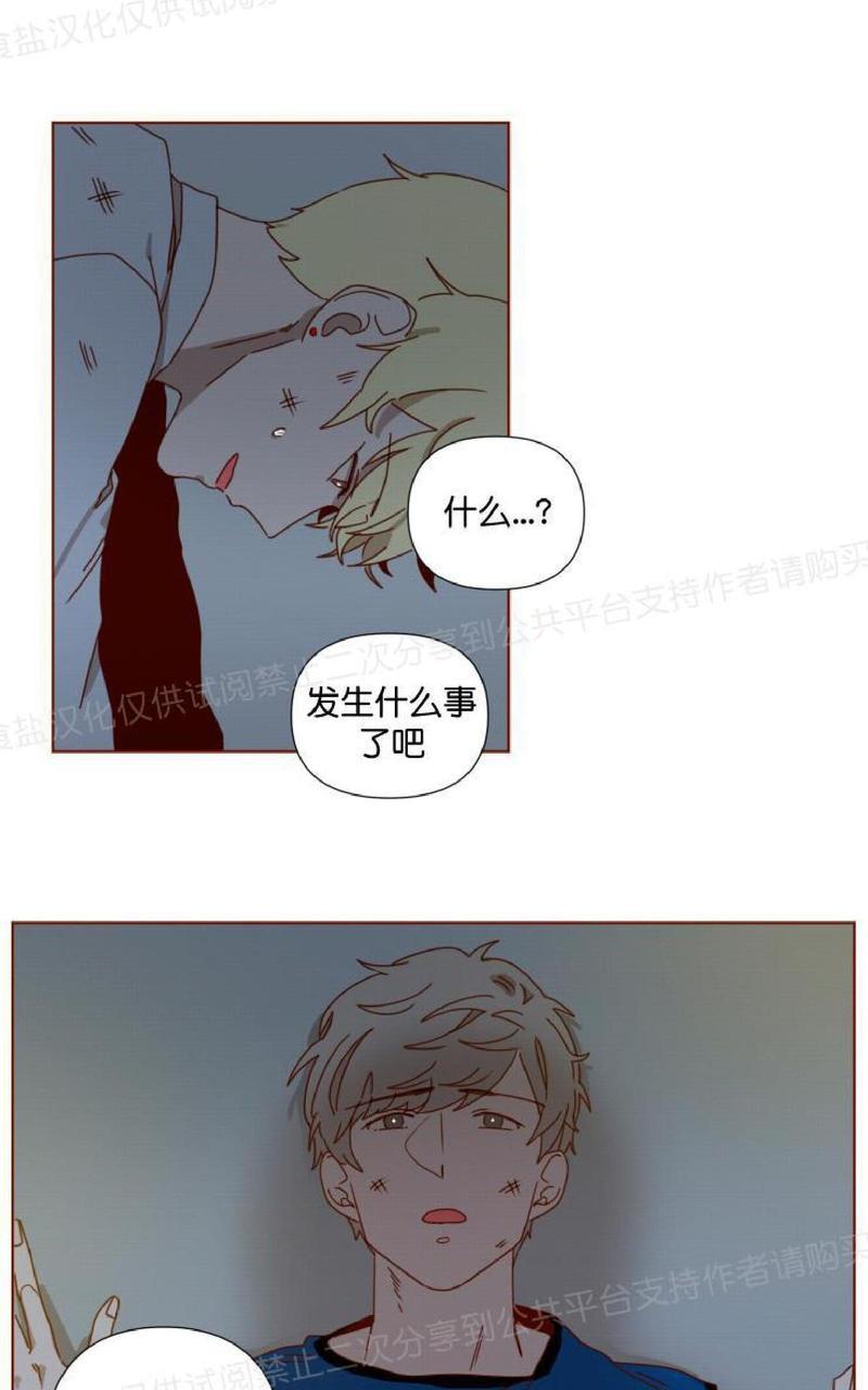 老师请给我奖励[耽美]韩漫全集-第8话无删减无遮挡章节图片 