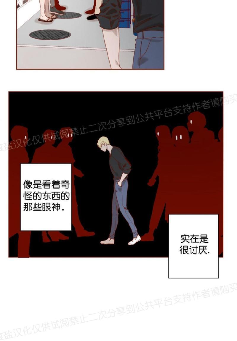 老师请给我奖励[耽美]韩漫全集-第9话无删减无遮挡章节图片 