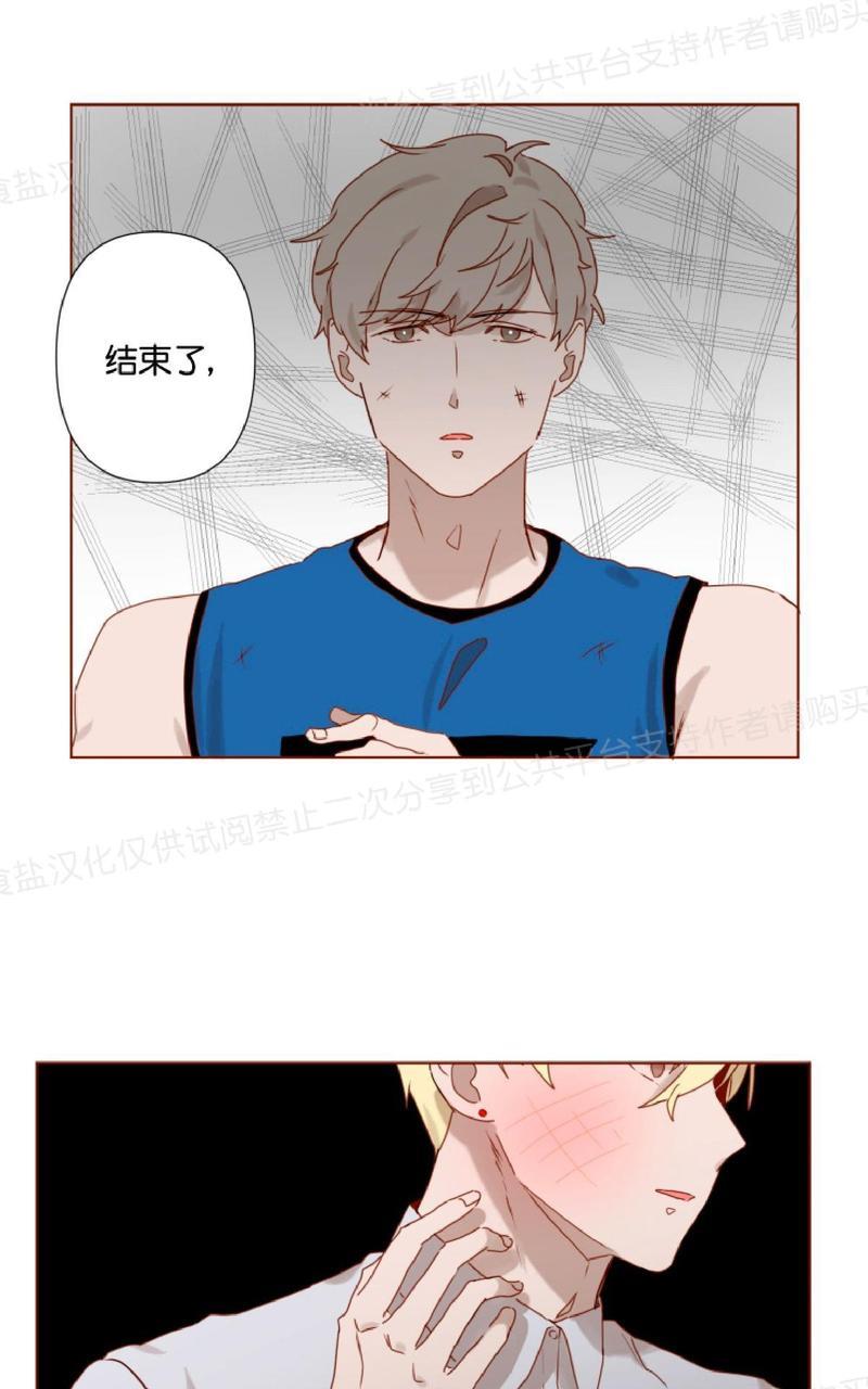 老师请给我奖励[耽美]韩漫全集-第9话无删减无遮挡章节图片 
