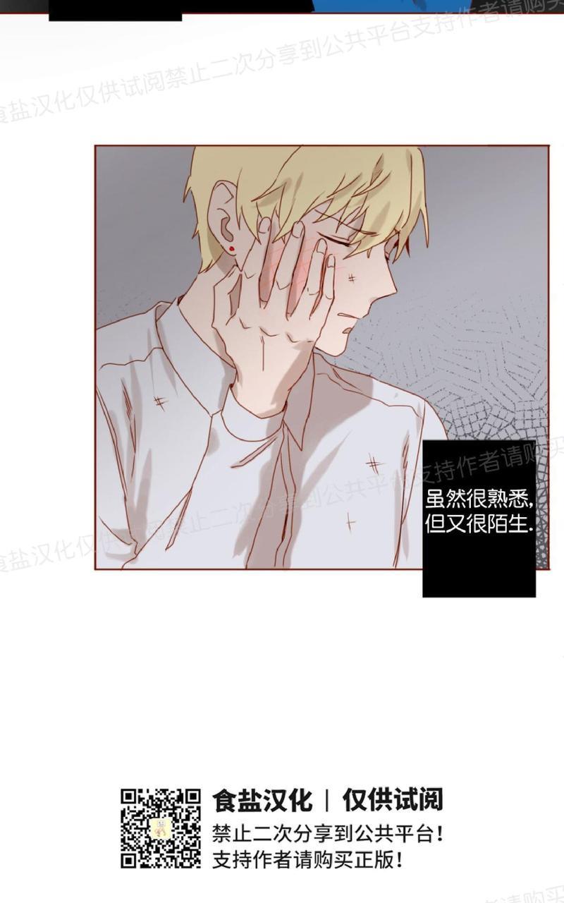 老师请给我奖励[耽美]韩漫全集-第9话无删减无遮挡章节图片 