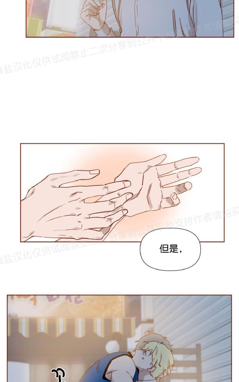 老师请给我奖励[耽美]韩漫全集-第9话无删减无遮挡章节图片 