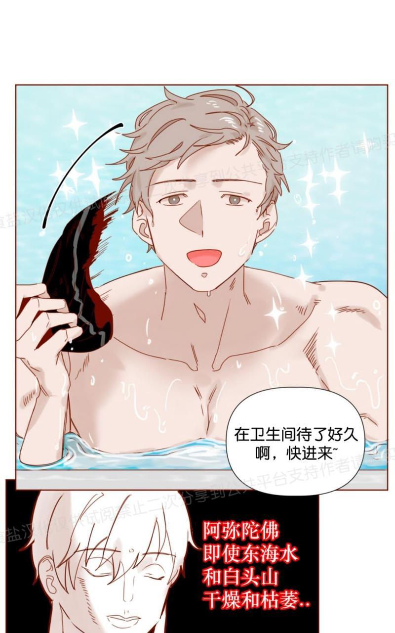老师请给我奖励[耽美]韩漫全集-第10话无删减无遮挡章节图片 