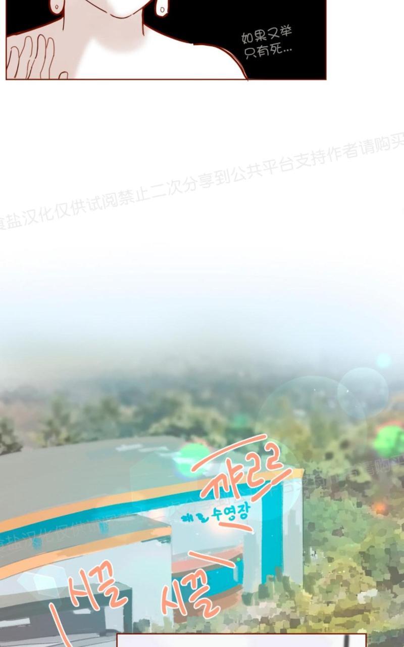 老师请给我奖励[耽美]韩漫全集-第10话无删减无遮挡章节图片 