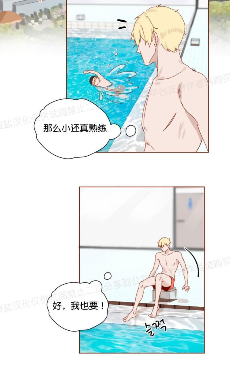 老师请给我奖励[耽美]韩漫全集-第10话无删减无遮挡章节图片 