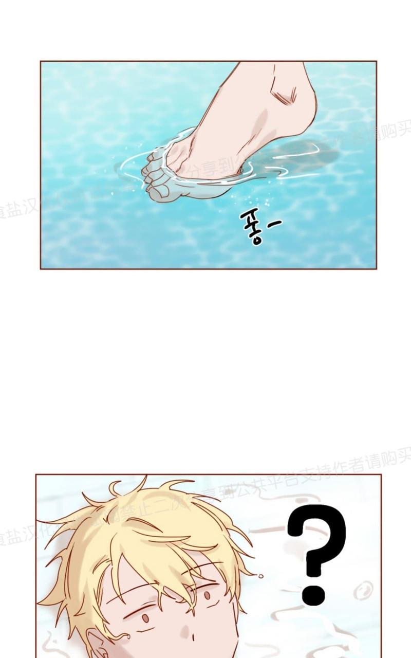 老师请给我奖励[耽美]韩漫全集-第10话无删减无遮挡章节图片 