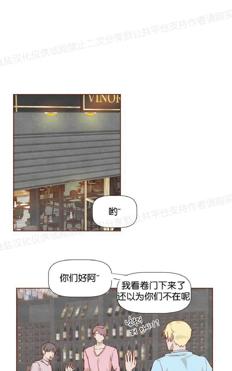 老师请给我奖励[耽美]韩漫全集-第11话无删减无遮挡章节图片 