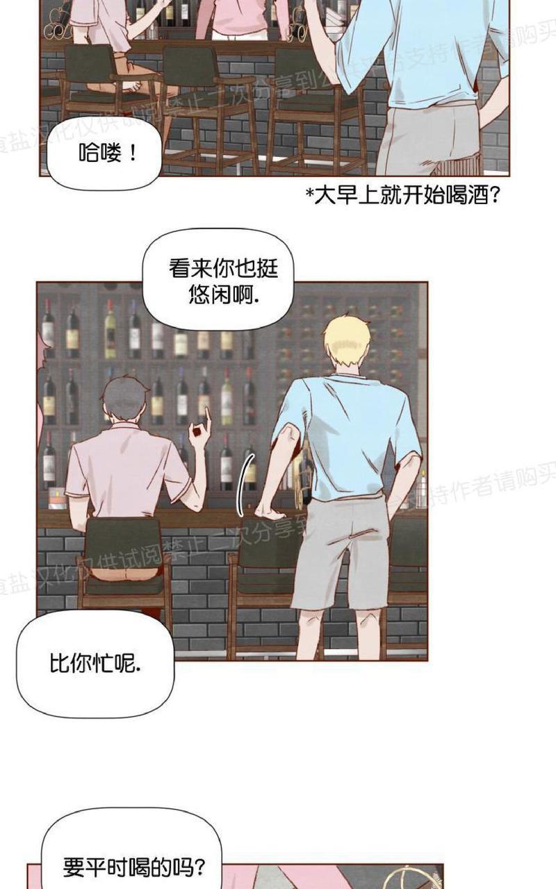 老师请给我奖励[耽美]韩漫全集-第11话无删减无遮挡章节图片 