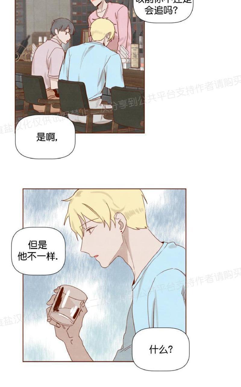 老师请给我奖励[耽美]韩漫全集-第11话无删减无遮挡章节图片 