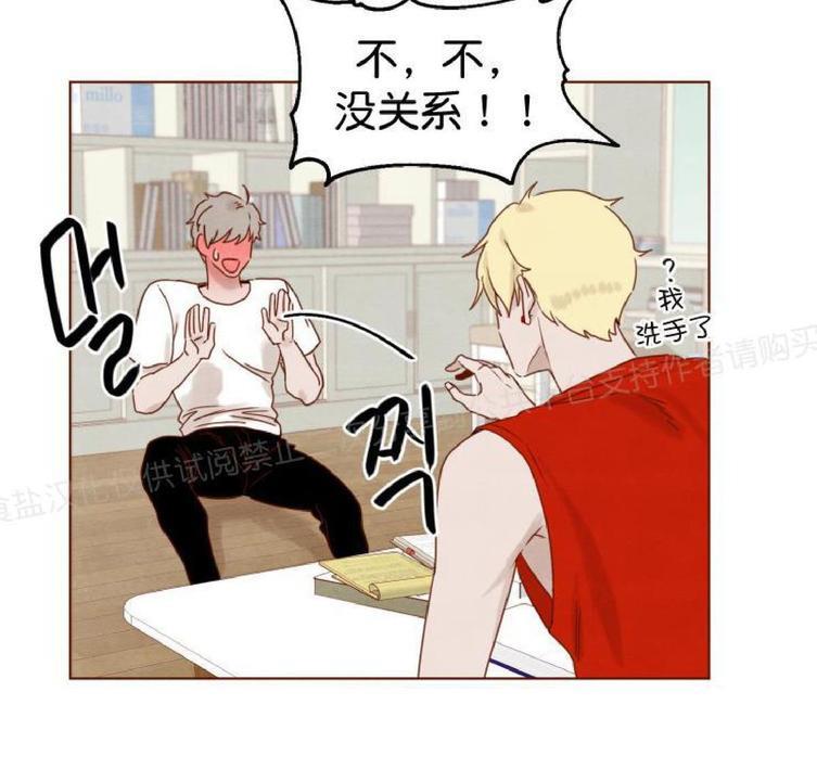 老师请给我奖励[耽美]韩漫全集-第12话无删减无遮挡章节图片 