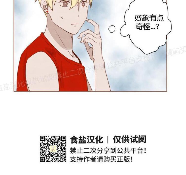 老师请给我奖励[耽美]韩漫全集-第12话无删减无遮挡章节图片 
