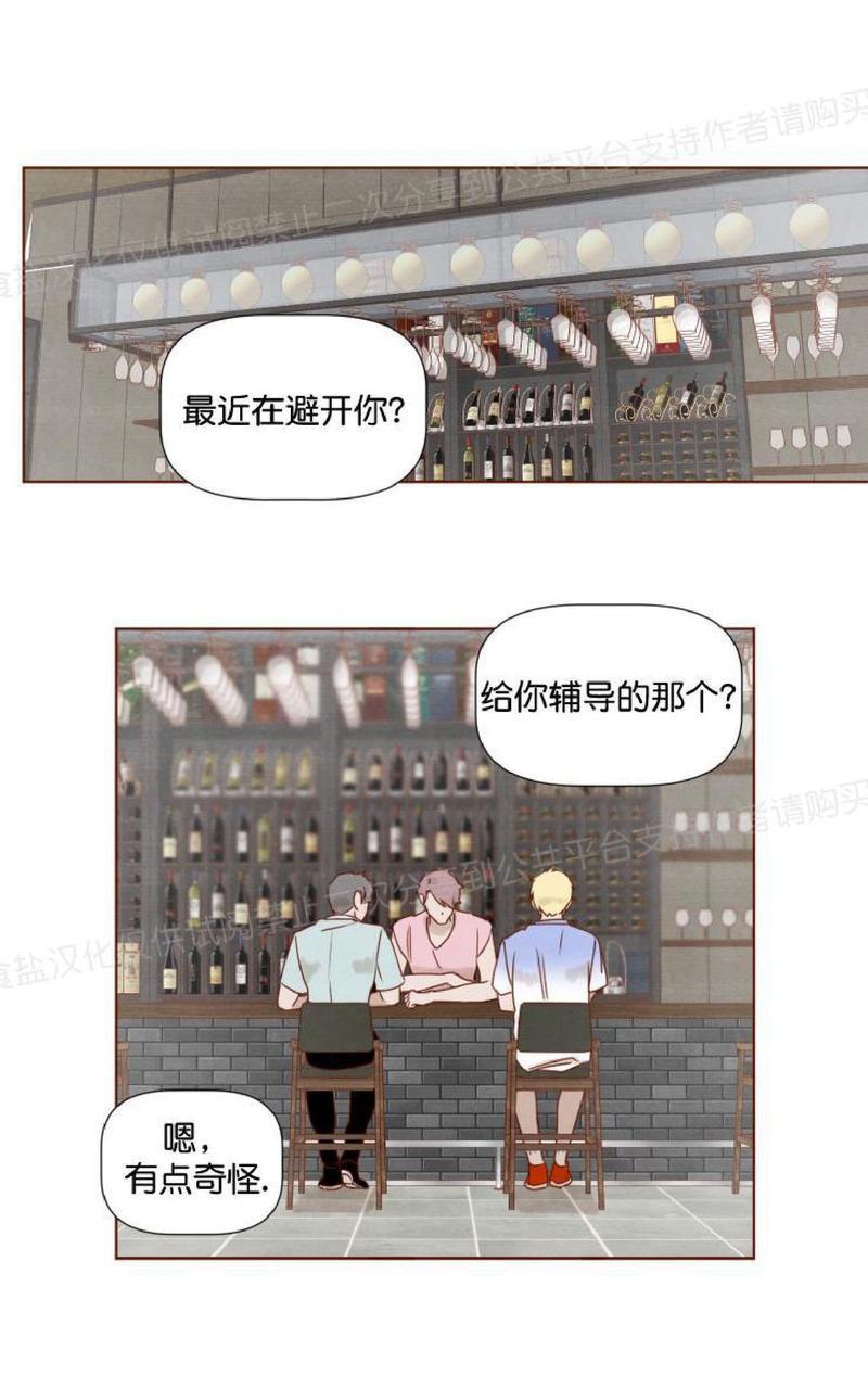 老师请给我奖励[耽美]韩漫全集-第12话无删减无遮挡章节图片 