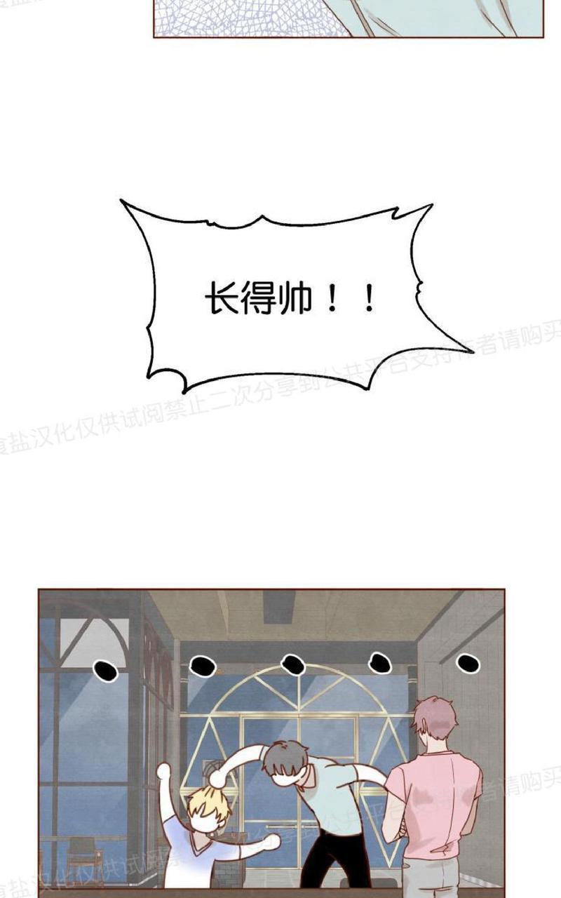 老师请给我奖励[耽美]韩漫全集-第12话无删减无遮挡章节图片 
