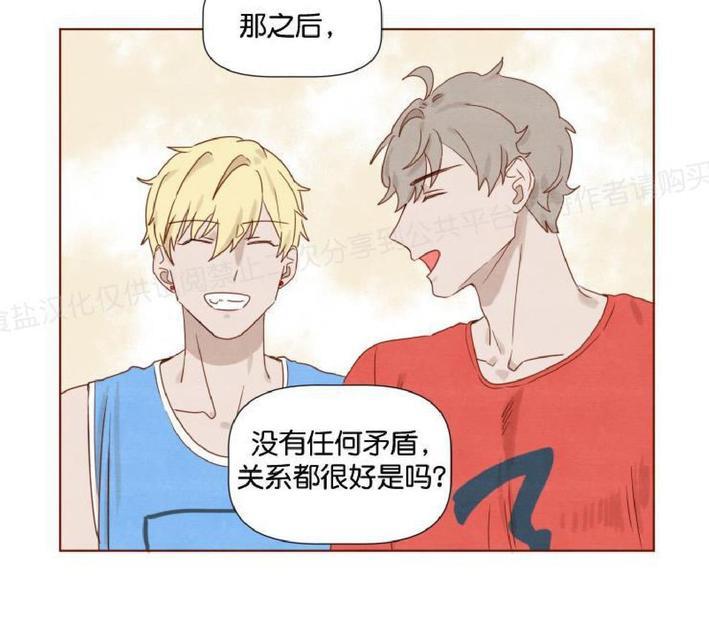老师请给我奖励[耽美]韩漫全集-第12话无删减无遮挡章节图片 
