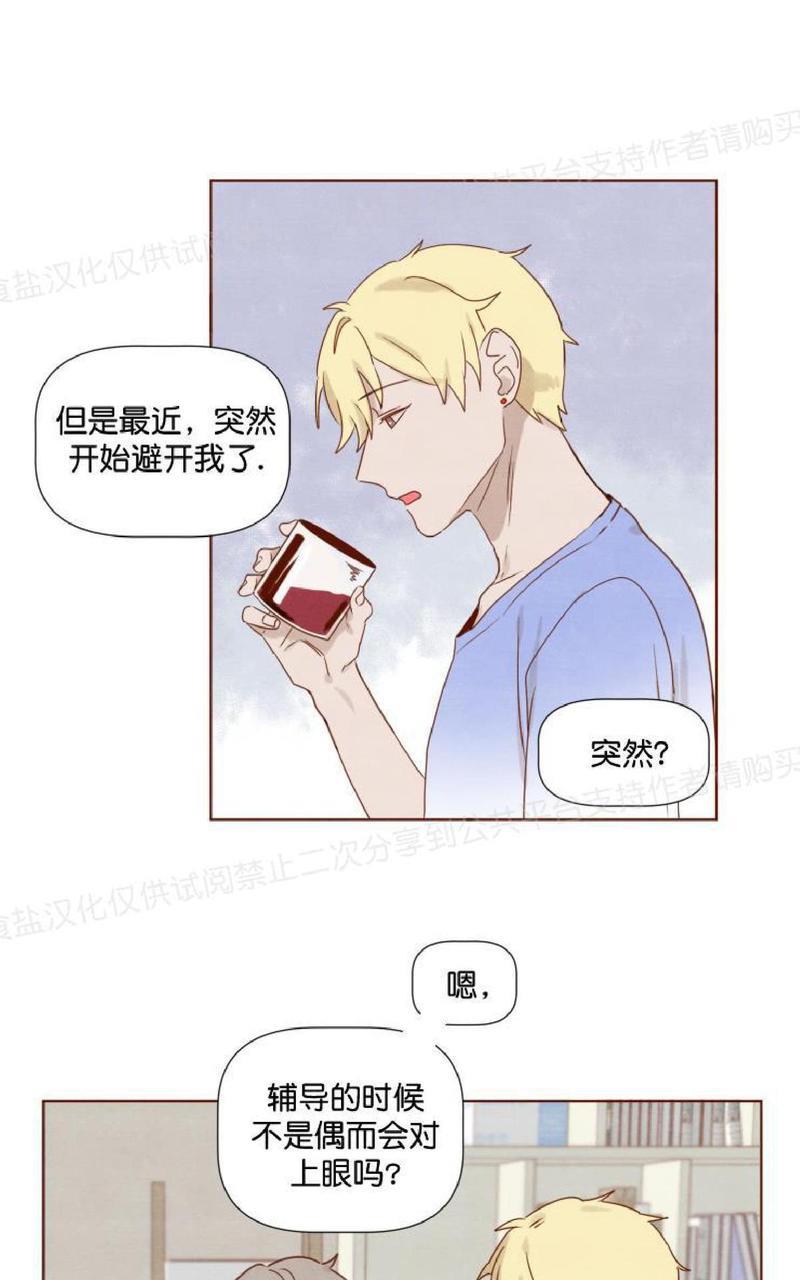 老师请给我奖励[耽美]韩漫全集-第12话无删减无遮挡章节图片 