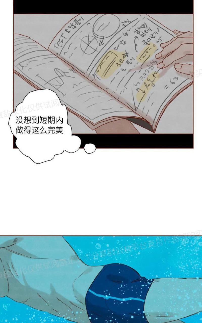 老师请给我奖励[耽美]韩漫全集-第13话无删减无遮挡章节图片 
