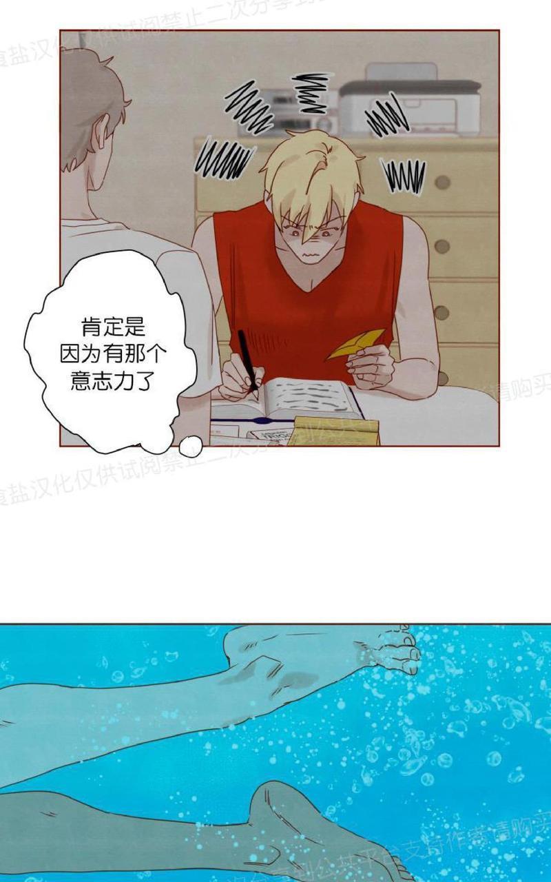 老师请给我奖励[耽美]韩漫全集-第13话无删减无遮挡章节图片 