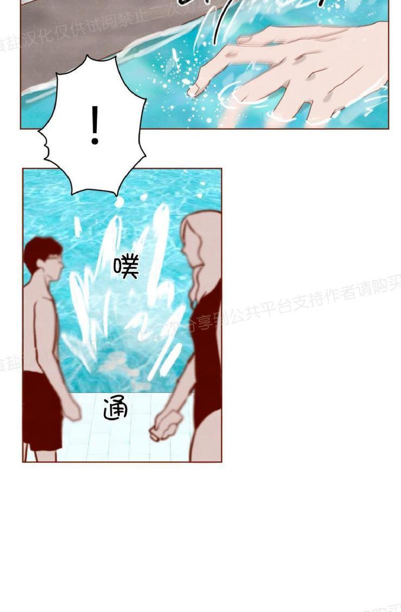 老师请给我奖励[耽美]韩漫全集-第13话无删减无遮挡章节图片 