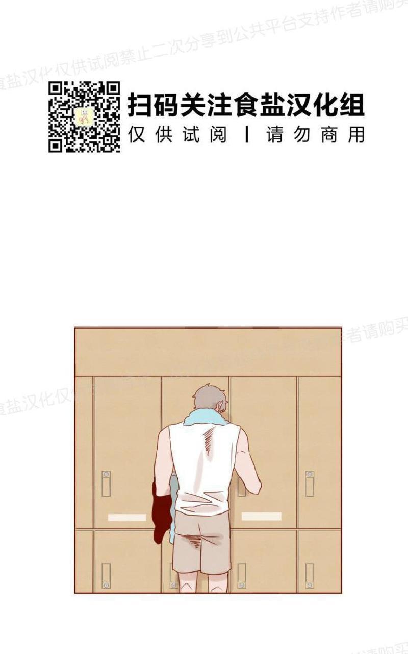 老师请给我奖励[耽美]韩漫全集-第13话无删减无遮挡章节图片 