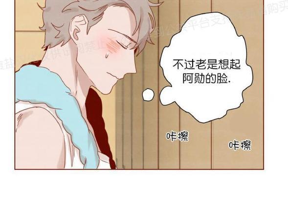 老师请给我奖励[耽美]韩漫全集-第13话无删减无遮挡章节图片 