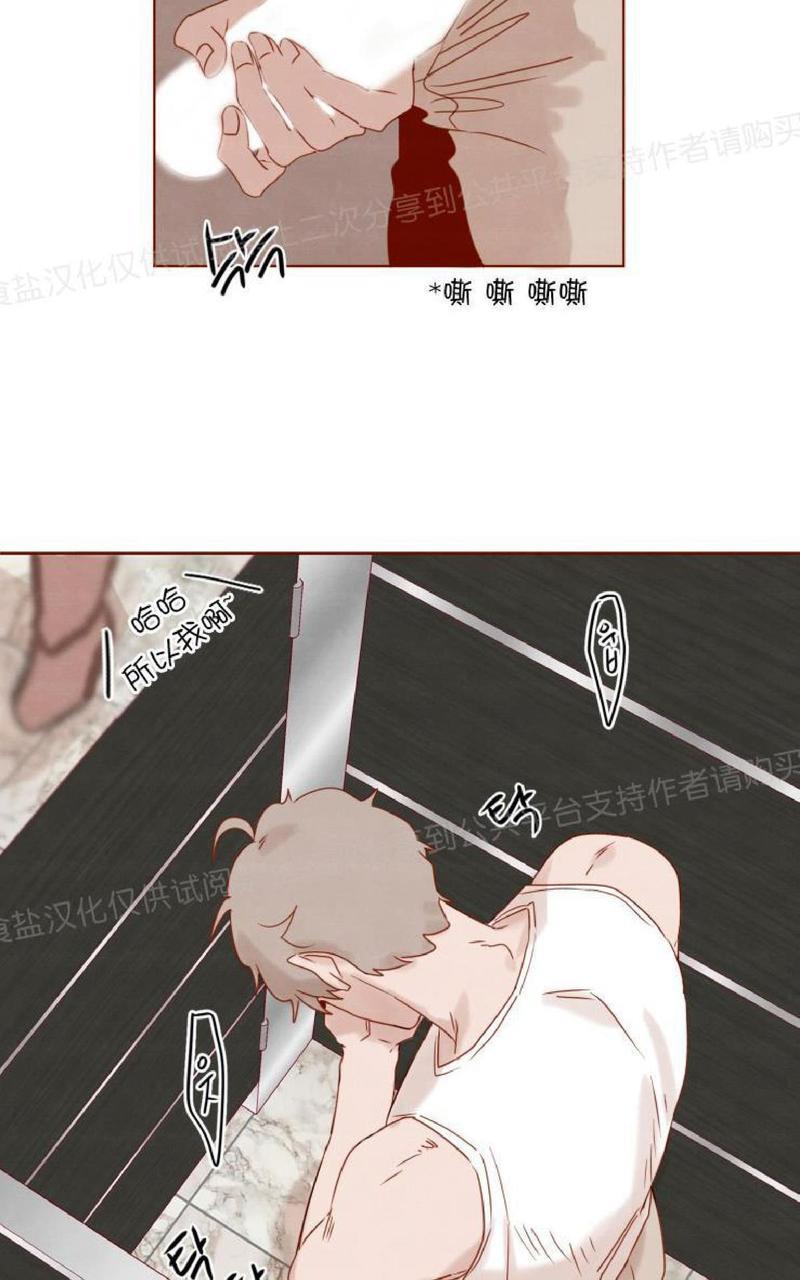 老师请给我奖励[耽美]韩漫全集-第13话无删减无遮挡章节图片 
