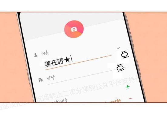 老师请给我奖励[耽美]韩漫全集-第14话无删减无遮挡章节图片 
