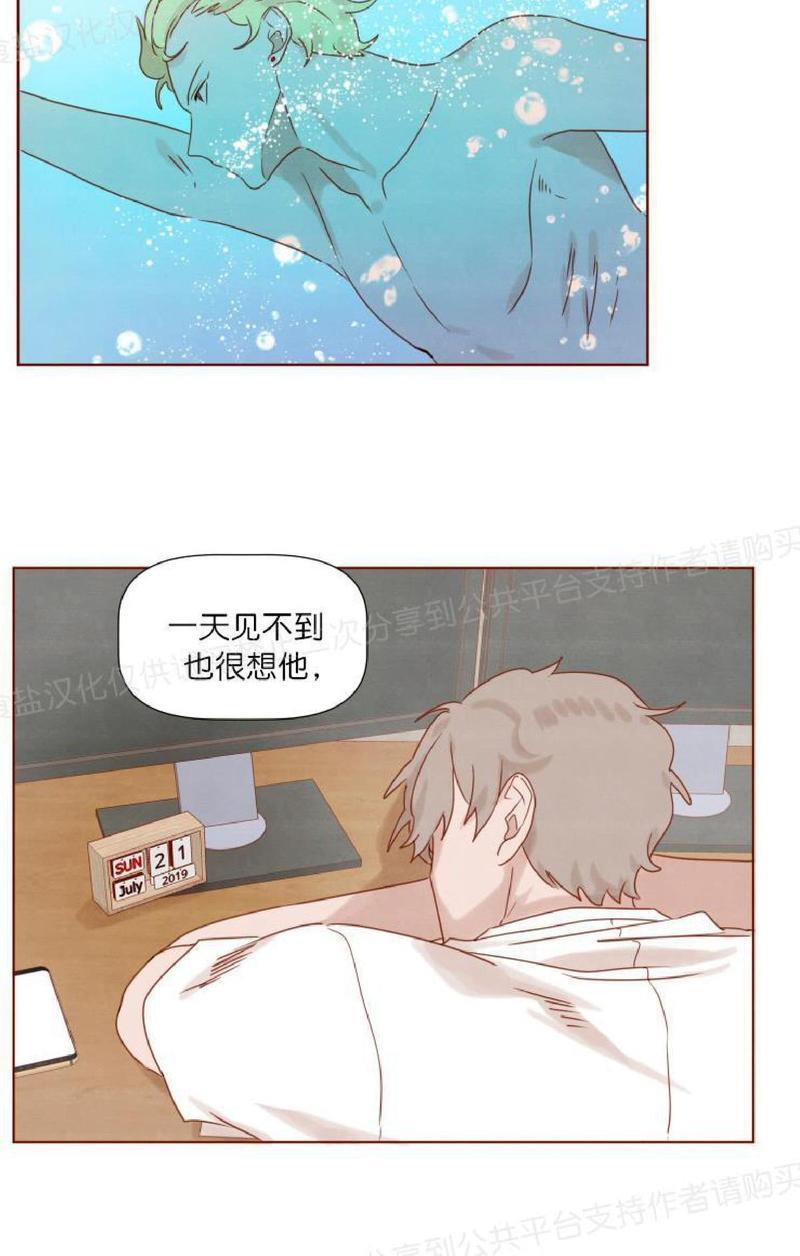 老师请给我奖励[耽美]韩漫全集-第14话无删减无遮挡章节图片 