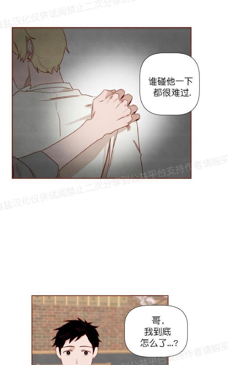 老师请给我奖励[耽美]韩漫全集-第14话无删减无遮挡章节图片 
