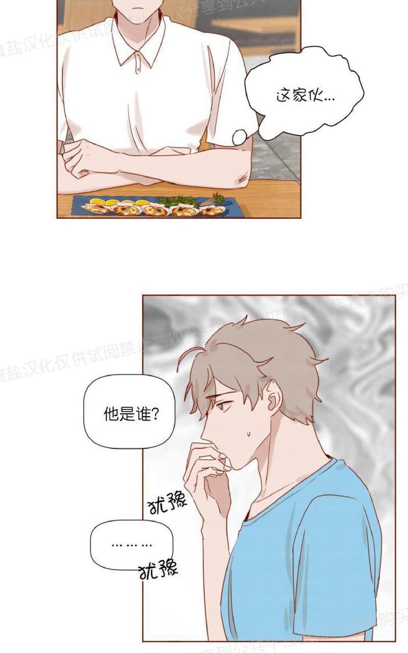 老师请给我奖励[耽美]韩漫全集-第14话无删减无遮挡章节图片 