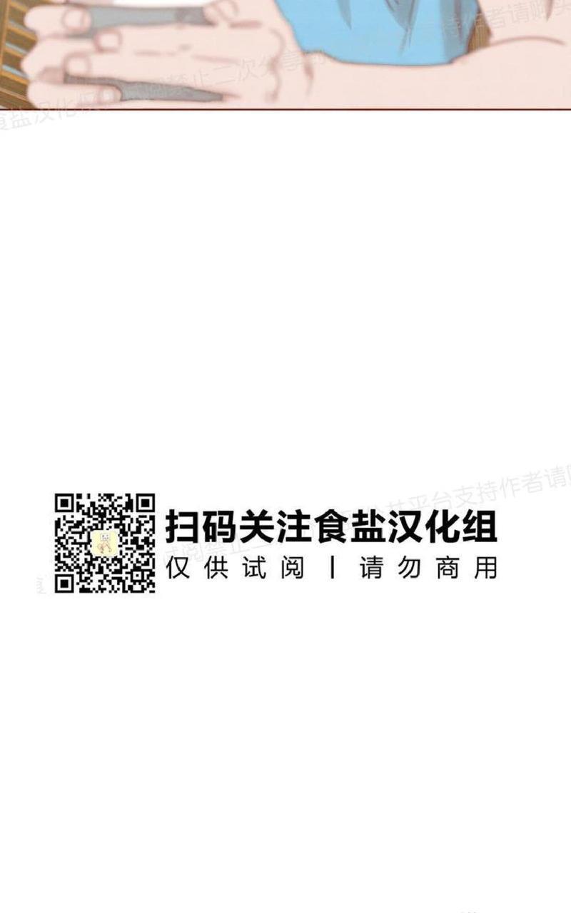 老师请给我奖励[耽美]韩漫全集-第14话无删减无遮挡章节图片 