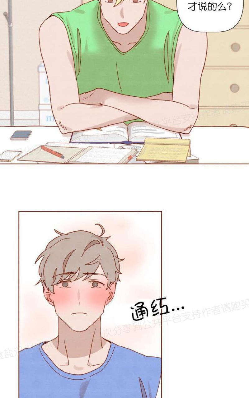 老师请给我奖励[耽美]韩漫全集-第15话无删减无遮挡章节图片 