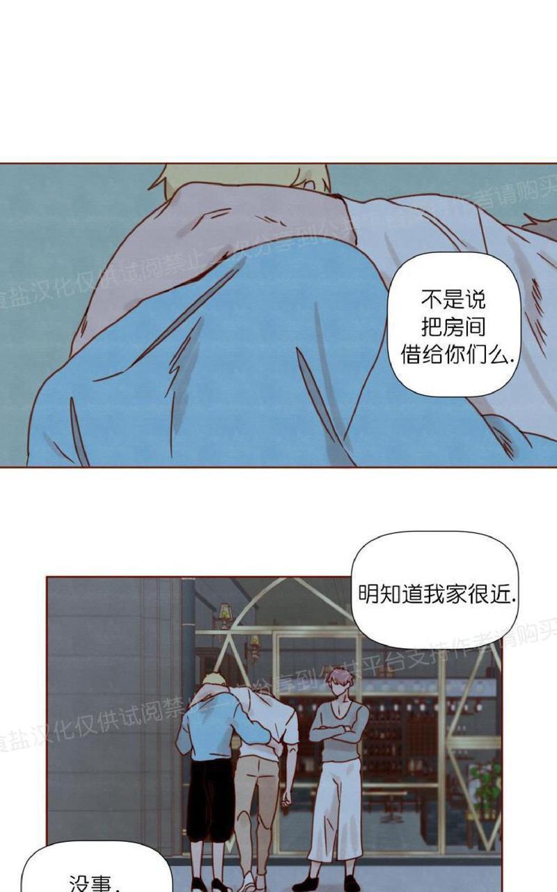 老师请给我奖励[耽美]韩漫全集-第16话无删减无遮挡章节图片 