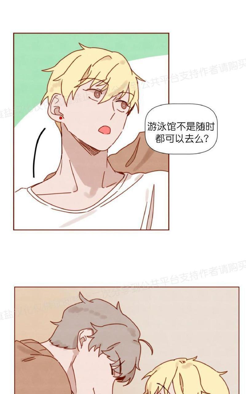 老师请给我奖励[耽美]韩漫全集-第17话无删减无遮挡章节图片 