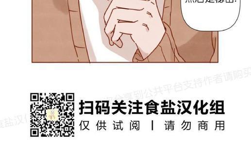 老师请给我奖励[耽美]韩漫全集-第17话无删减无遮挡章节图片 