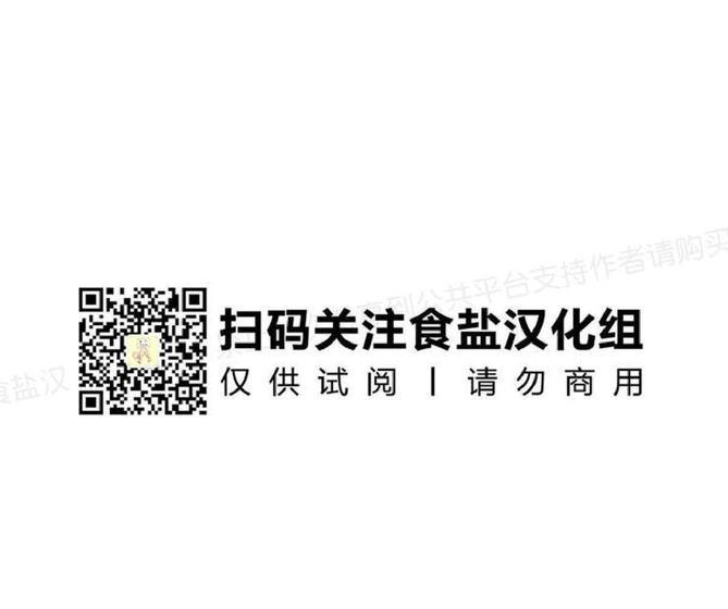 老师请给我奖励[耽美]韩漫全集-第17话无删减无遮挡章节图片 