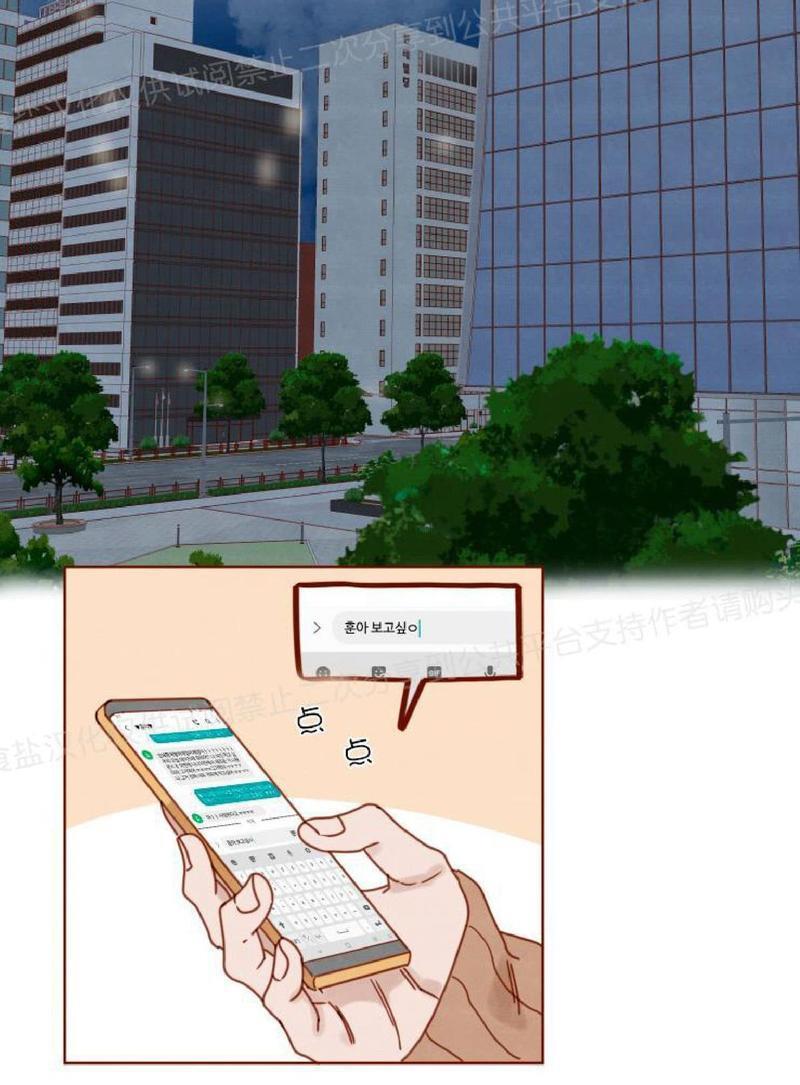 老师请给我奖励[耽美]韩漫全集-第17话无删减无遮挡章节图片 