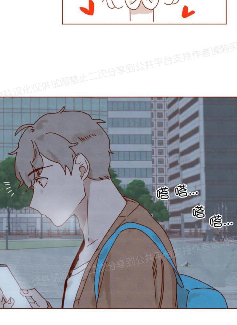 老师请给我奖励[耽美]韩漫全集-第17话无删减无遮挡章节图片 