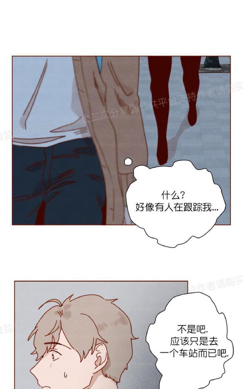 老师请给我奖励[耽美]韩漫全集-第17话无删减无遮挡章节图片 