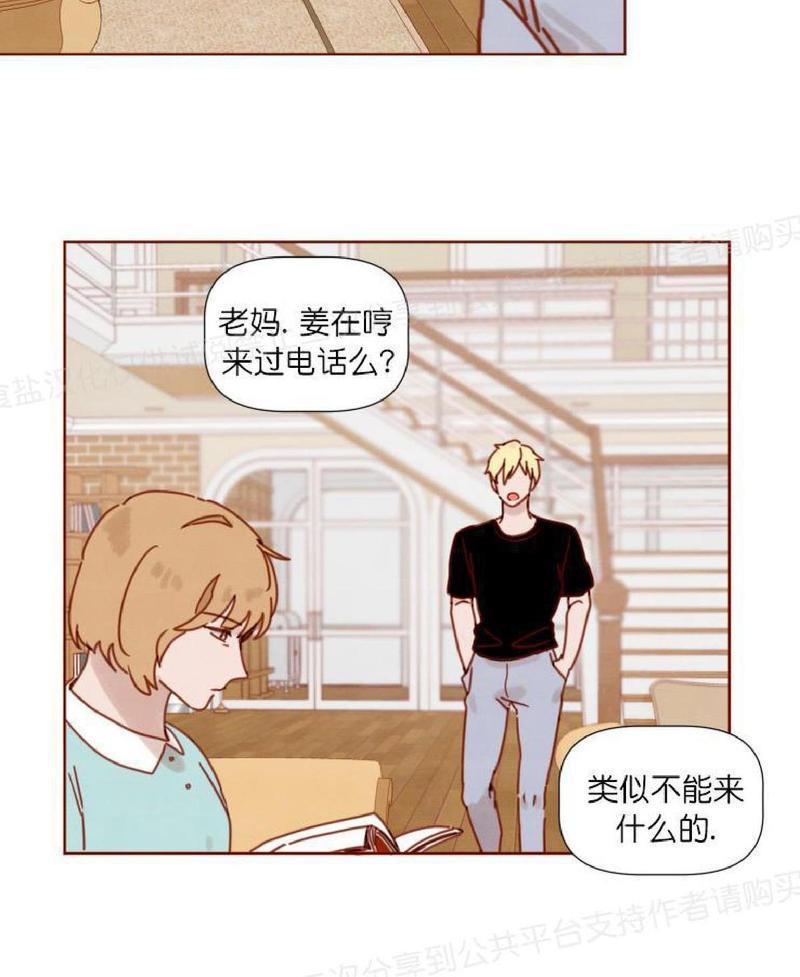 老师请给我奖励[耽美]韩漫全集-第18话无删减无遮挡章节图片 