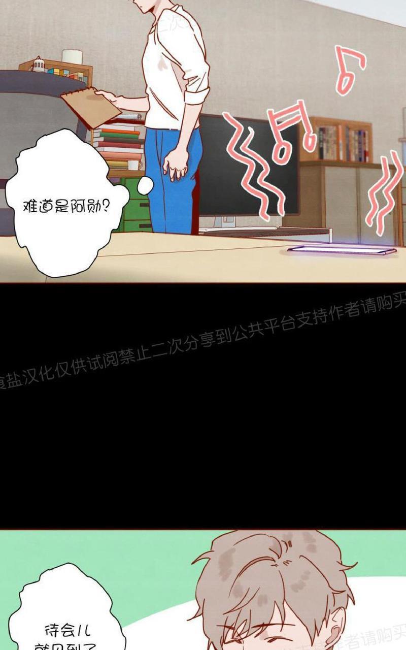 老师请给我奖励[耽美]韩漫全集-第19话无删减无遮挡章节图片 
