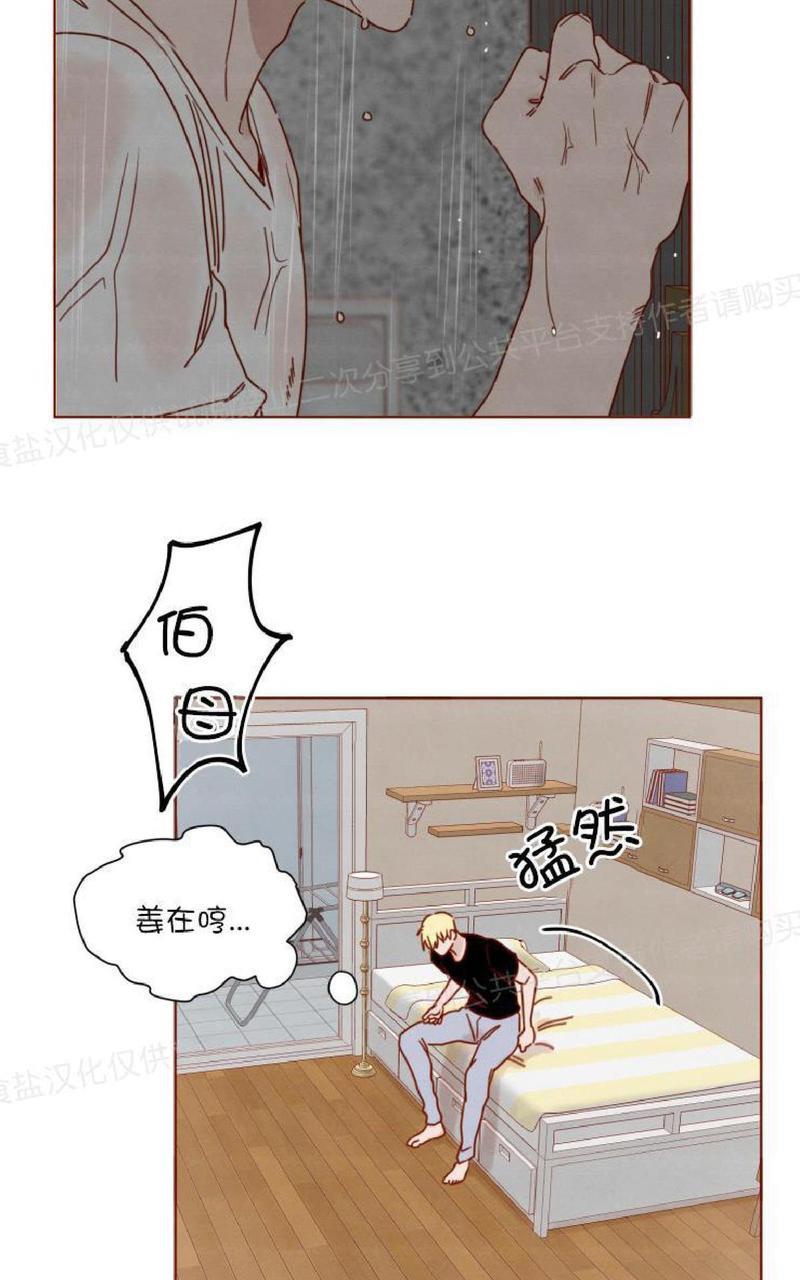 老师请给我奖励[耽美]韩漫全集-第19话无删减无遮挡章节图片 