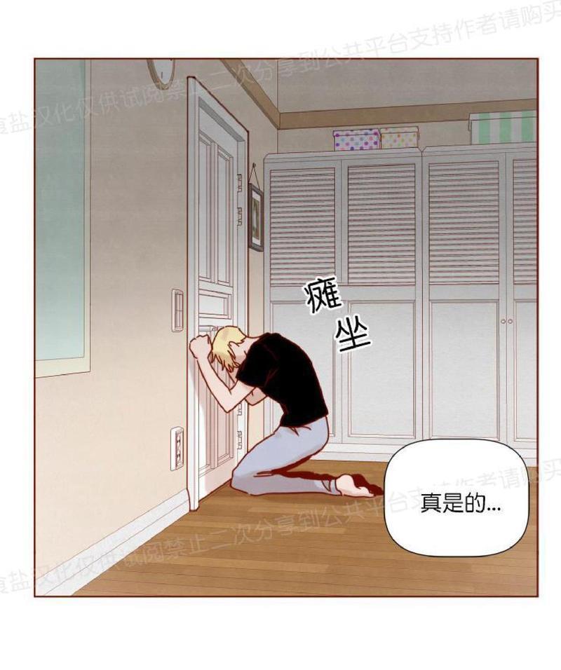 老师请给我奖励[耽美]韩漫全集-第19话无删减无遮挡章节图片 