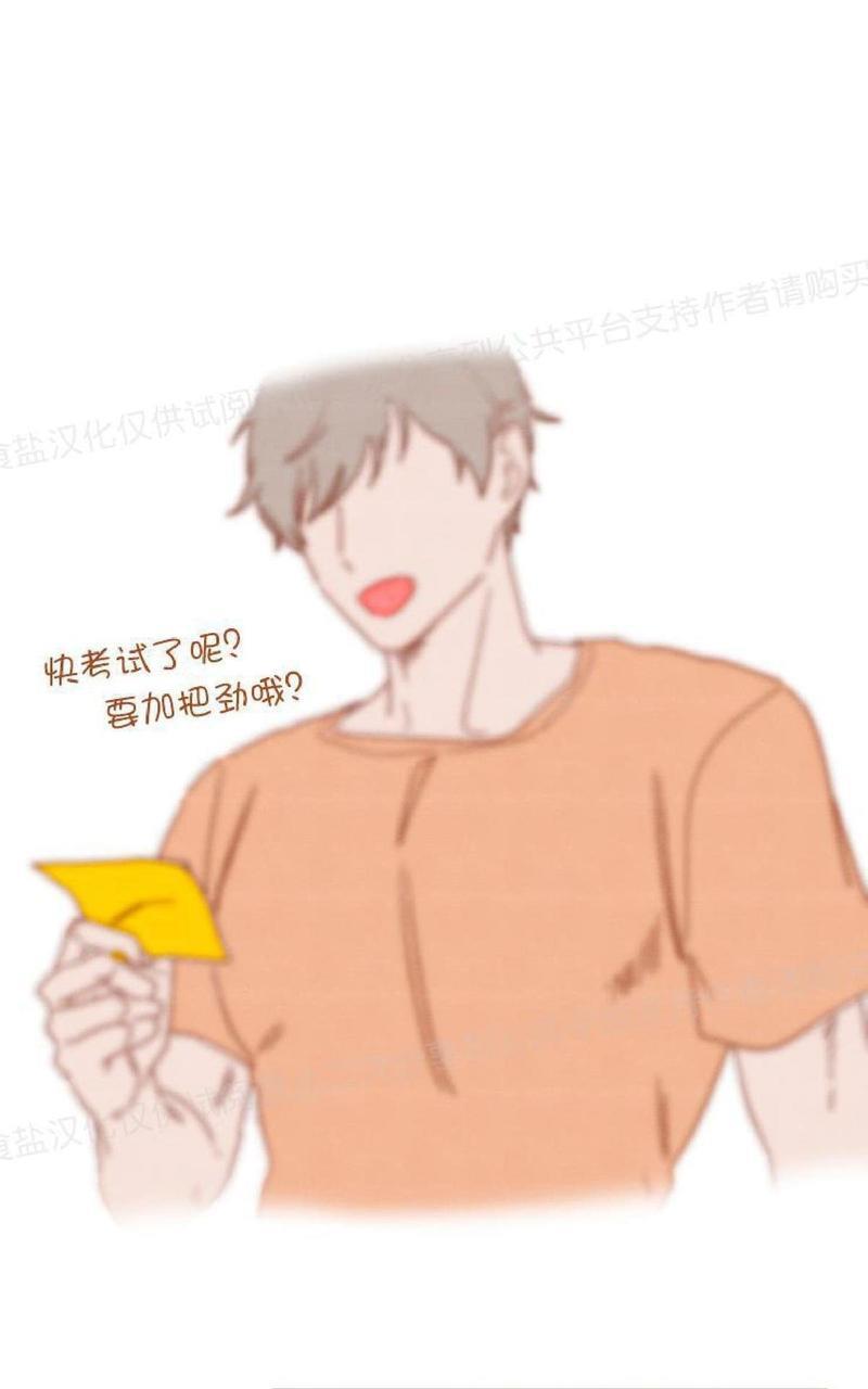 老师请给我奖励[耽美]韩漫全集-第20话无删减无遮挡章节图片 