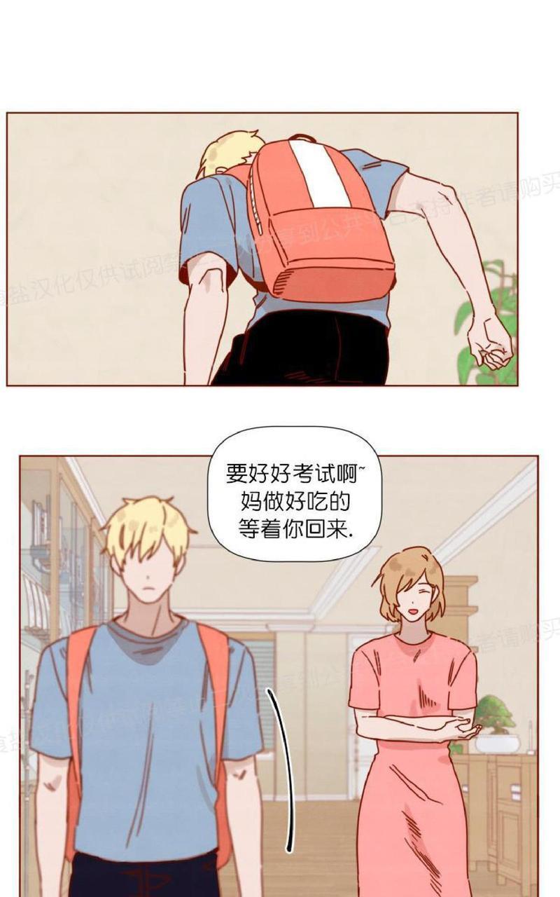 老师请给我奖励[耽美]韩漫全集-第20话无删减无遮挡章节图片 