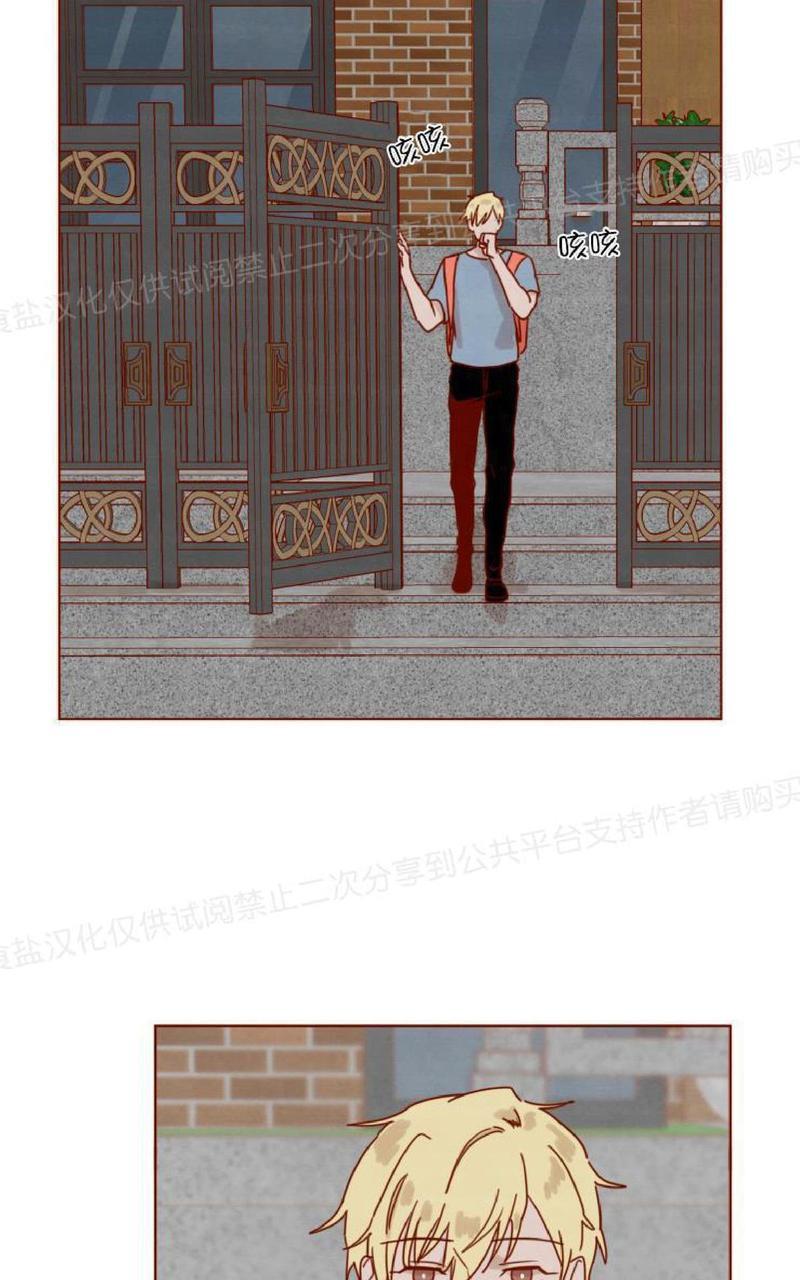 老师请给我奖励[耽美]韩漫全集-第20话无删减无遮挡章节图片 