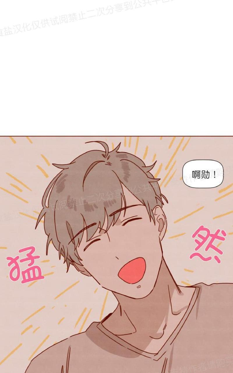 老师请给我奖励[耽美]韩漫全集-第20话无删减无遮挡章节图片 